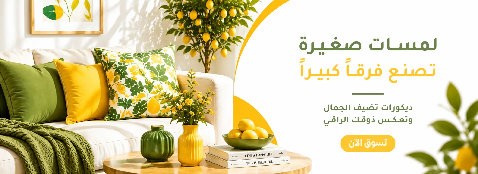 furniture-slideshow
